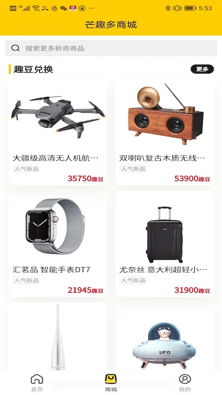 芒趣多截图1 芒趣多截图1