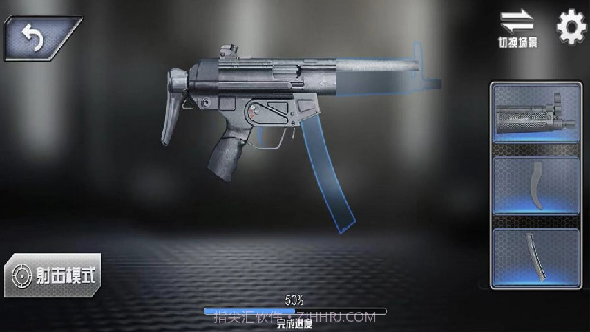 枪械玩的贼六截图5 枪械玩的贼六截图5