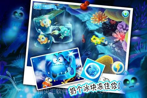 乐乐鱼聚会截图3