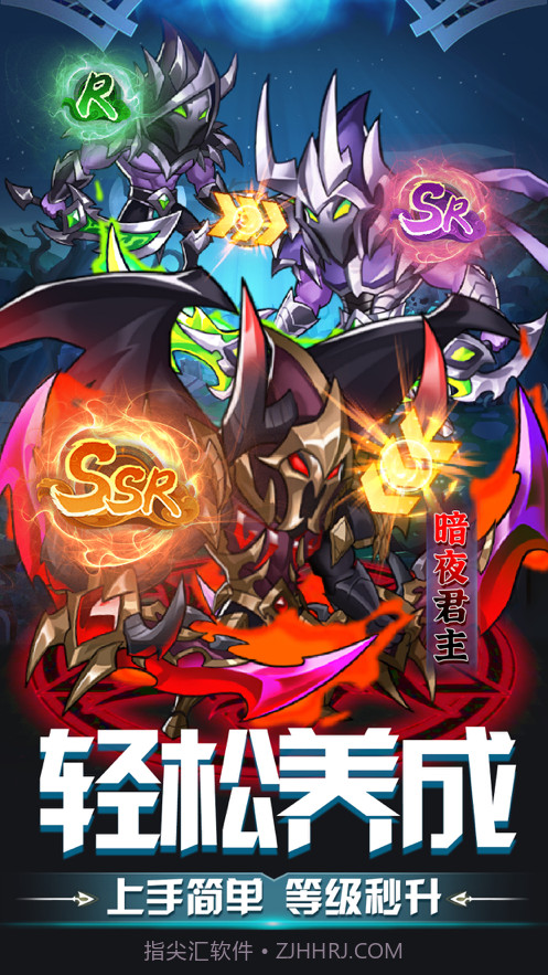 魔幻暗黑地牢截图2