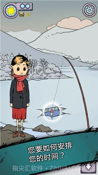 我的孩子生命之源中文免费完整版截图4 我的孩子生命之源中文免费完整版截图4