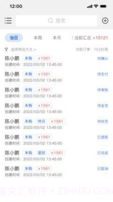 格格客情医疗服务截图3