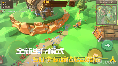 战斧大乱斗截图5 战斧大乱斗截图5