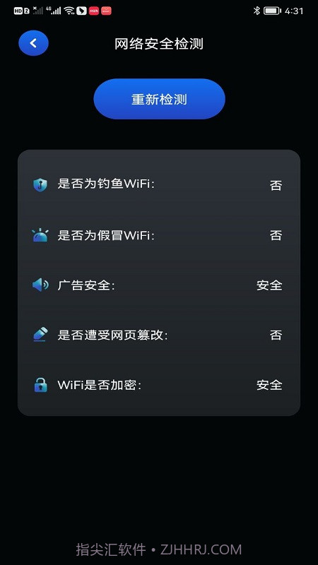 clash网络助手截图2