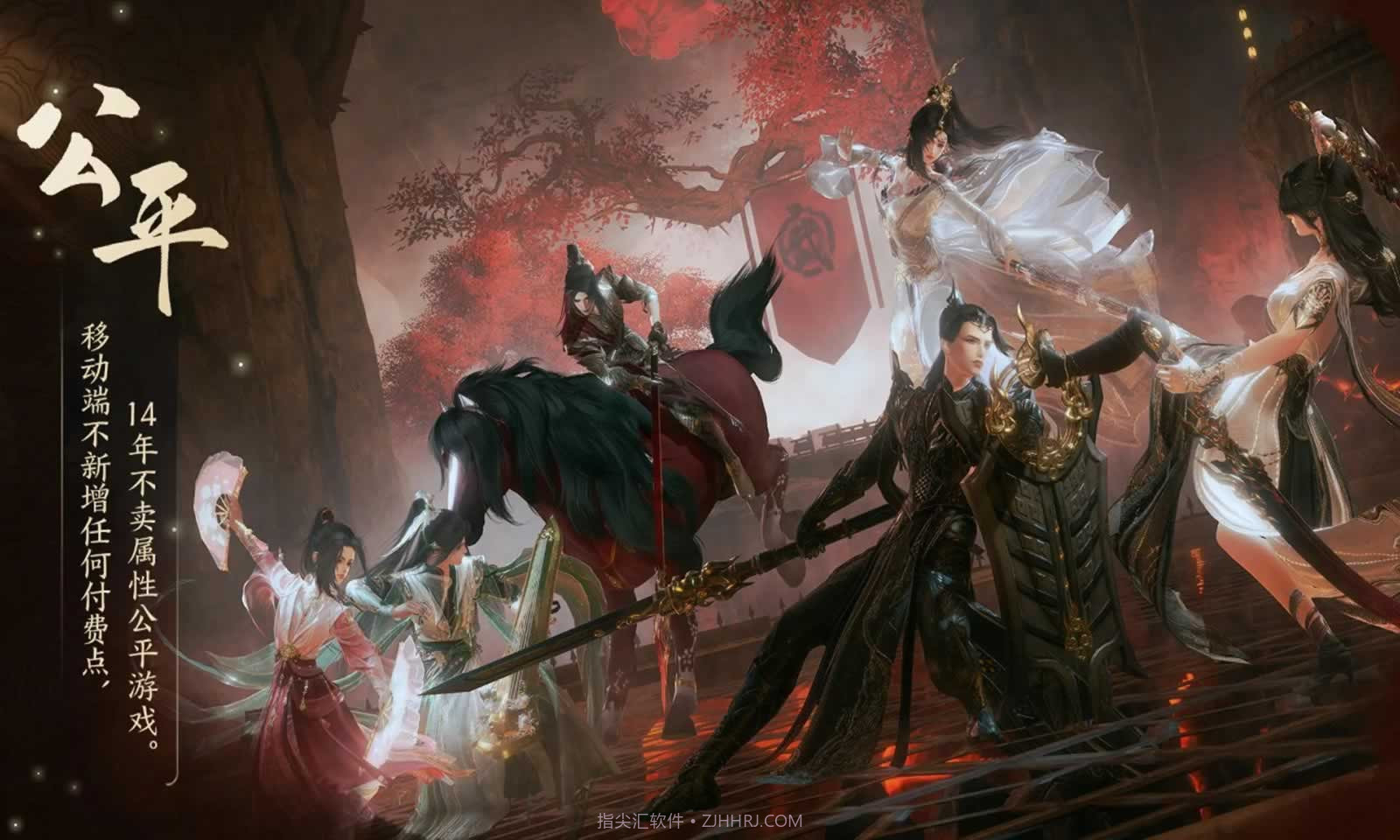 剑网三无界最新截图3 剑网三无界最新截图3