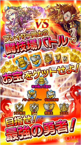 剑之编年史截图5