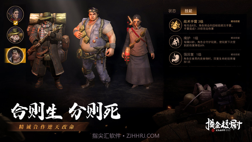 摸金校尉之九幽将军截图5