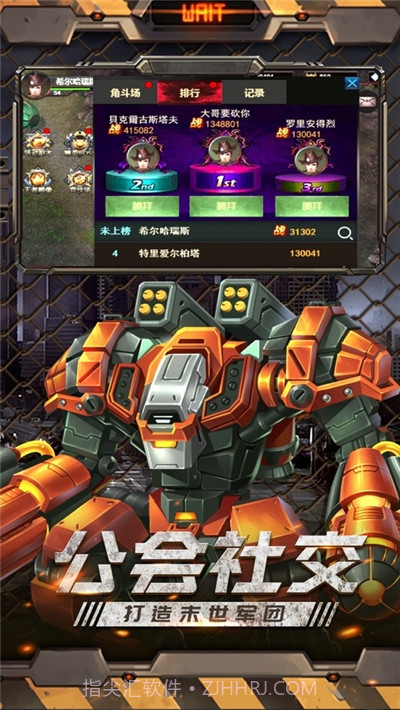 绝境求生ol截图3