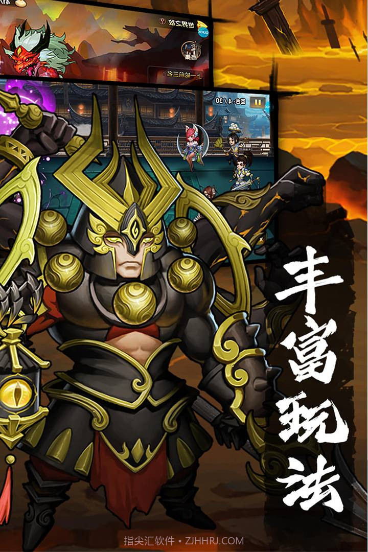 孤龙山正式版下载截图4