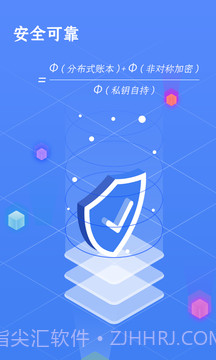 Knocknock 诺客截图3