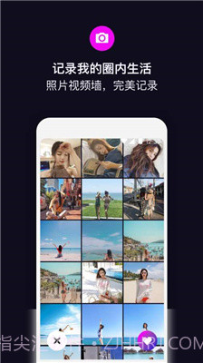 目圈截图3 目圈截图3