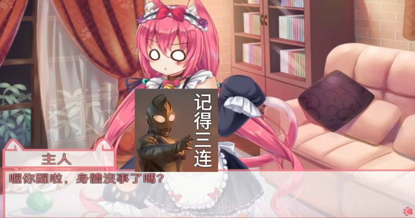 我是猫女仆喵截图1