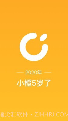 新橙社截图1 新橙社截图1