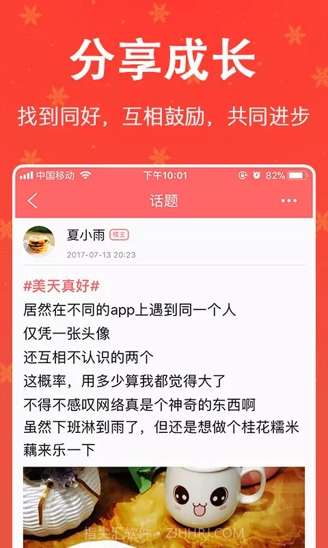 厨房美食菜谱大全截图4 厨房美食菜谱大全截图4