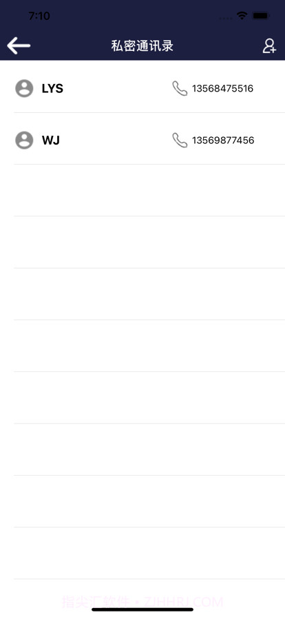 蔷薇视频加密截图5