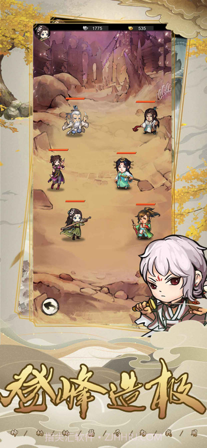 放置武侠截图4 放置武侠截图4