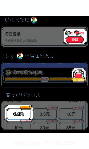 元气猜歌截图4 元气猜歌截图4