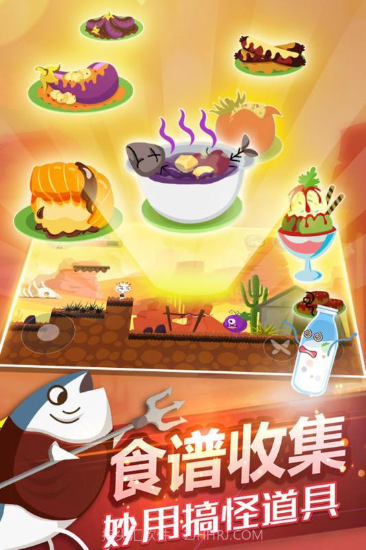 史小坑的黑暗料理截图5