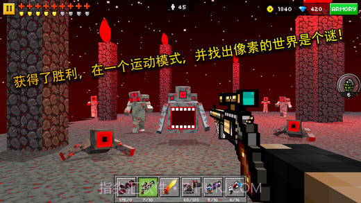 PixelGun3D(无限金币)截图1 PixelGun3D(无限金币)截图1