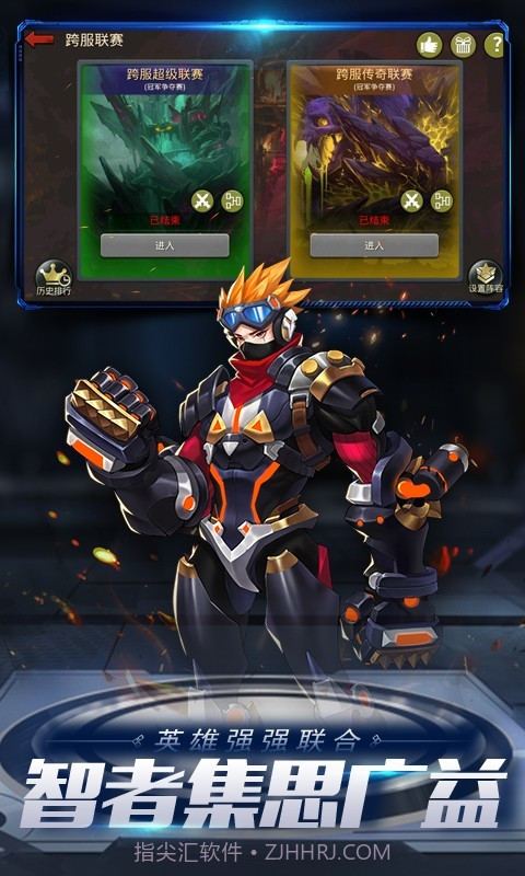 末日血战截图3 末日血战截图3