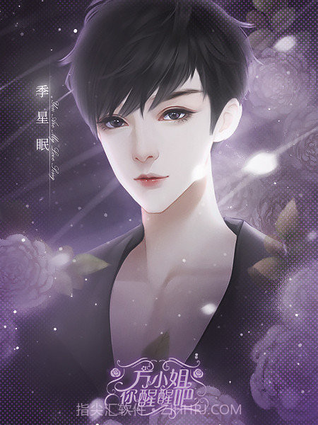 方小姐你醒醒吧截图3 方小姐你醒醒吧截图3