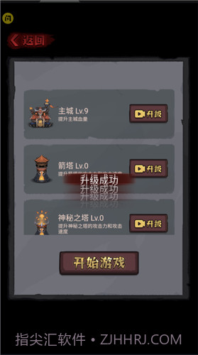 怪兽岛生存截图1 怪兽岛生存截图1