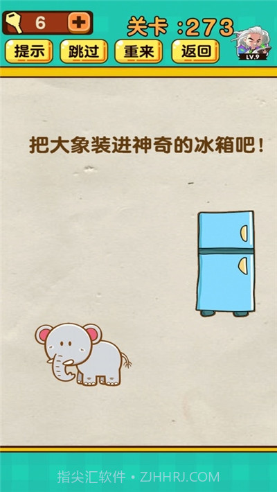 神脑洞游戏截图4