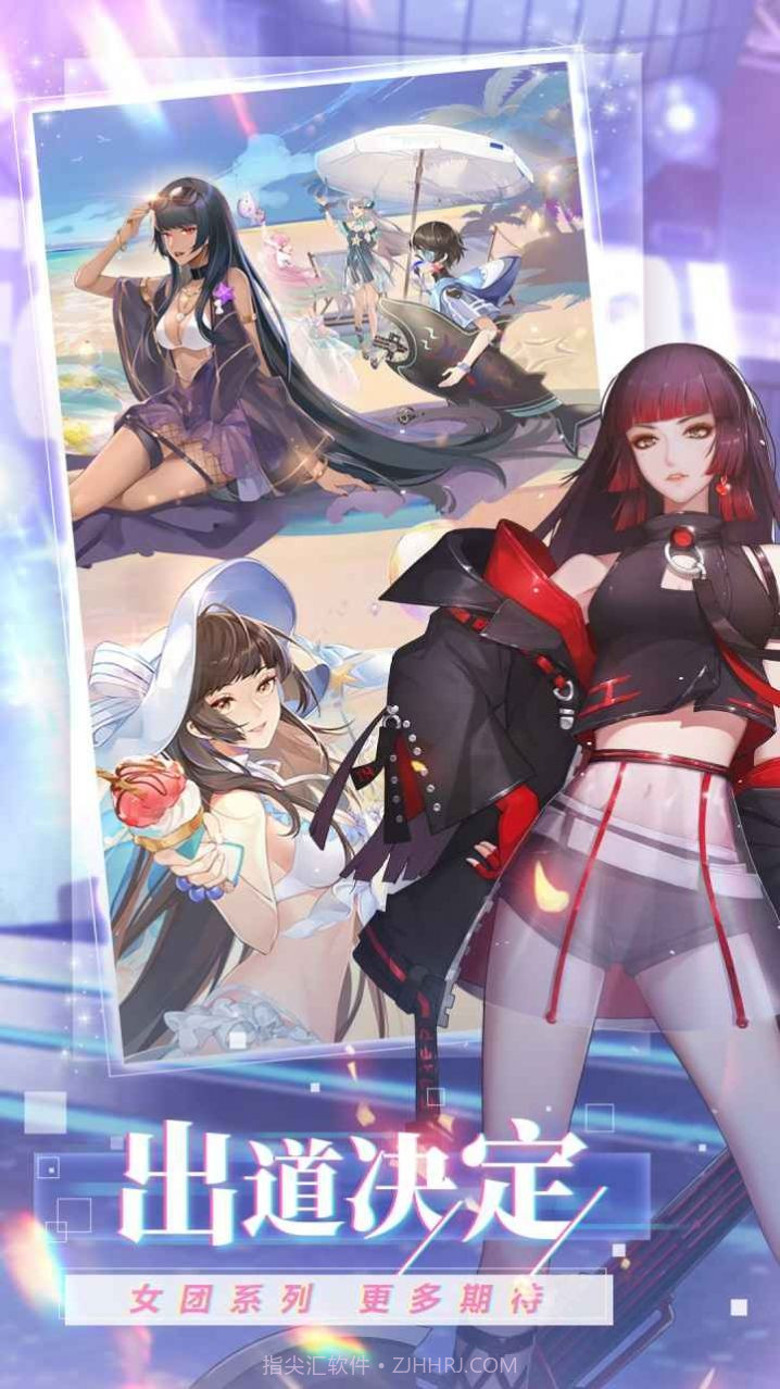 怦然心动的夏天v1.7截图1