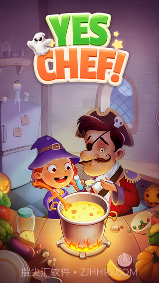 大厨截图1