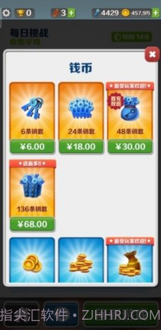 地铁跑酷星空金币版截图3