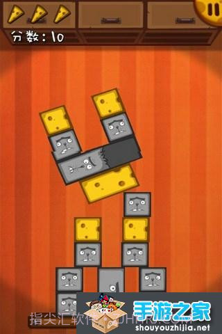 奶酪塔截图4 奶酪塔截图4