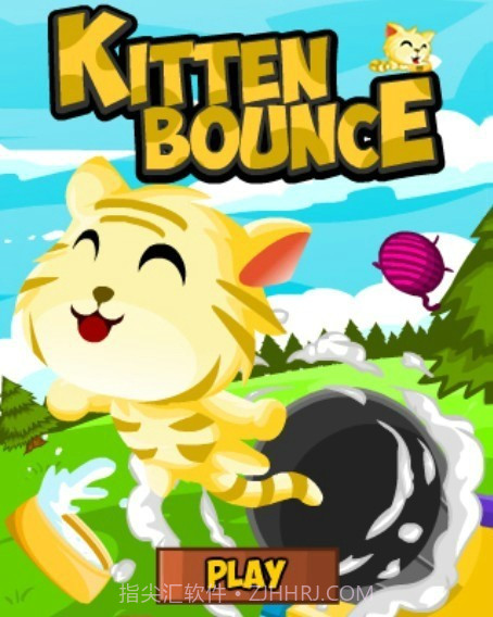 小虎跳跳乐截图3