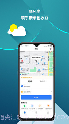 皕应好运截图4 皕应好运截图4
