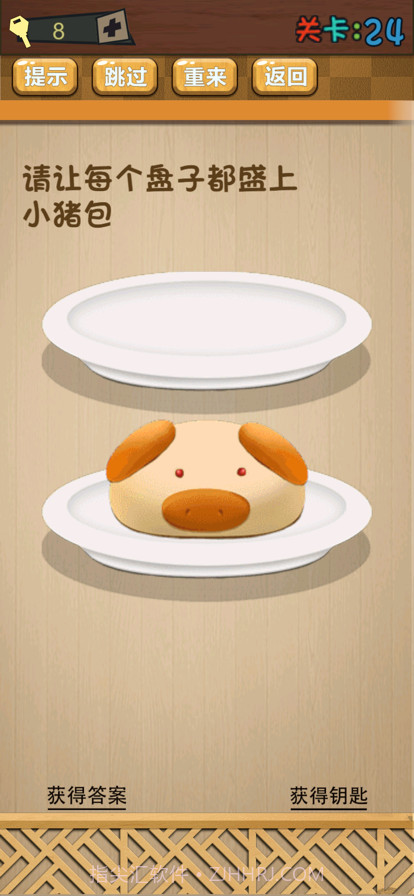 乐在烧脑截图3 乐在烧脑截图3