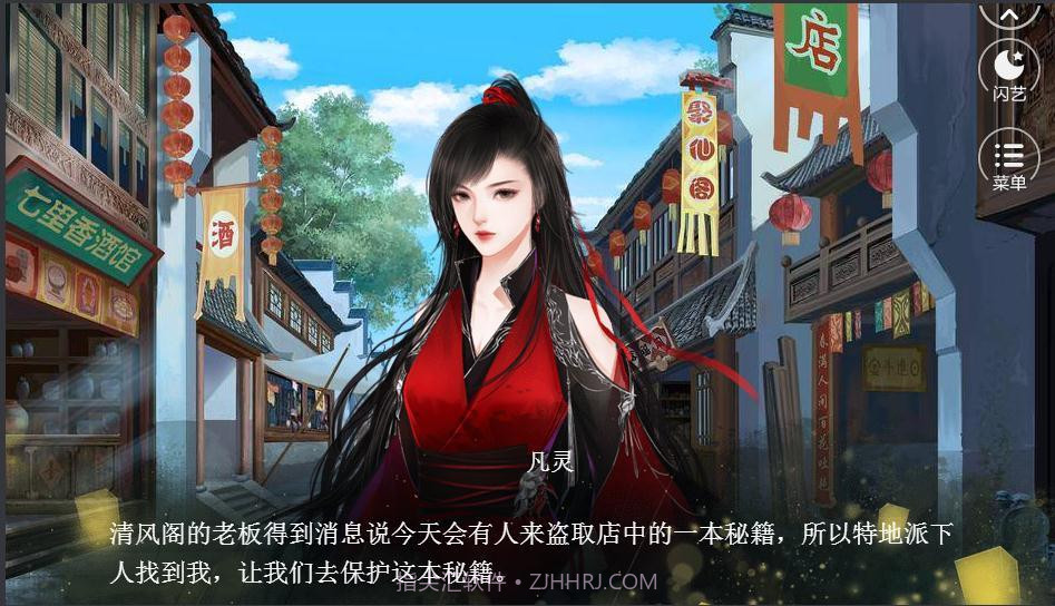 吾道不恭截图1 吾道不恭截图1