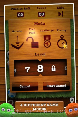 投掷毛球截图3 投掷毛球截图3