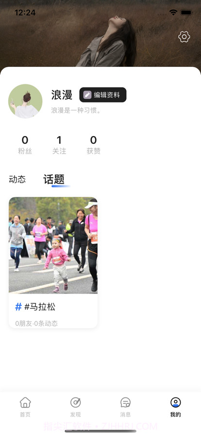 拼接星球截图3 拼接星球截图3