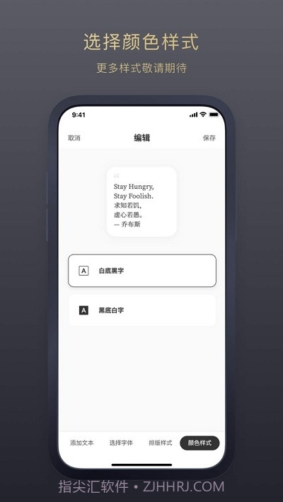 Bright(桌面句子小组件)截图3