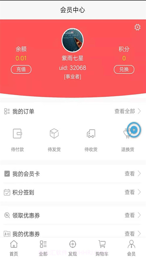 小金188截图1