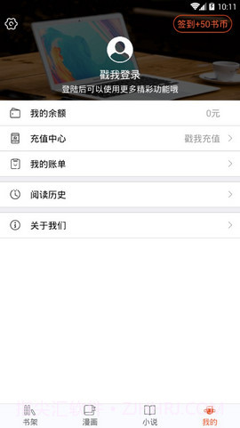 番木瓜APP截图4 番木瓜APP截图4