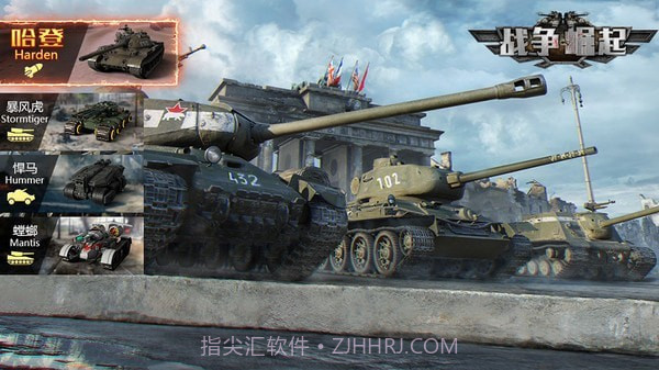 战争崛起截图1 战争崛起截图1