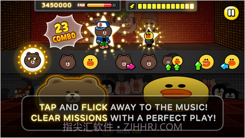 节奏擂台截图3