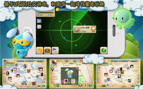 怪兽岛(口袋妖怪OL)截图3 怪兽岛(口袋妖怪OL)截图3