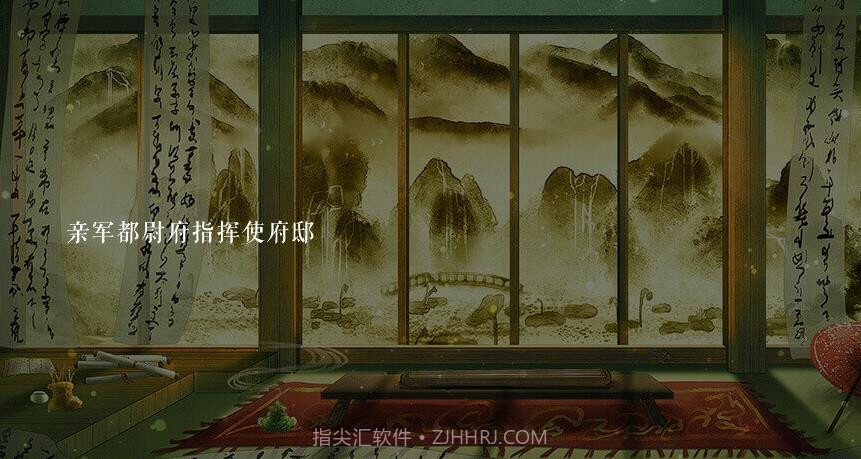 人渣卧底不干了截图2