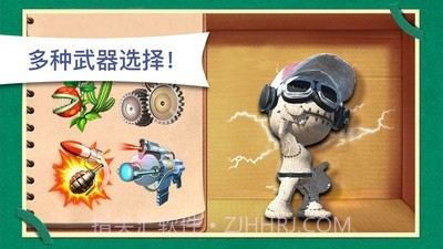 木头超人整人高手截图4 木头超人整人高手截图4