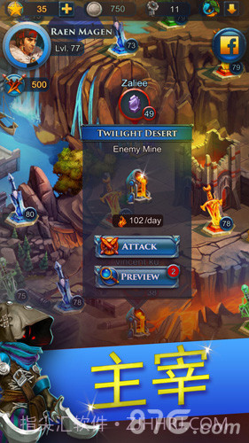 防御者中文版截图4