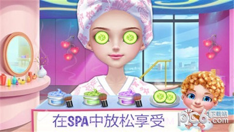 初恋之吻最新截图2