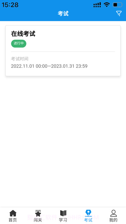 西铁掌中学截图4 西铁掌中学截图4