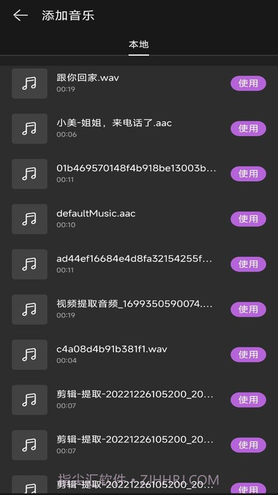 去水印壹号截图3 去水印壹号截图3
