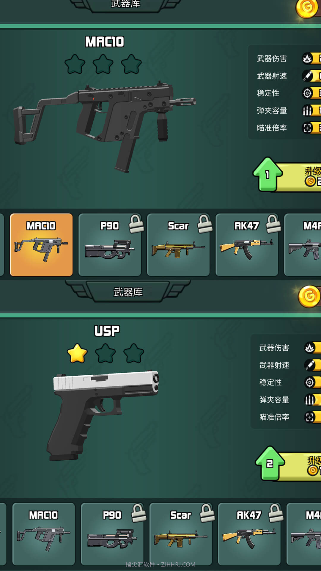 狙击狩猎求生v1.0.0截图3 狙击狩猎求生v1.0.0截图3